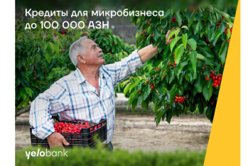 Кредит для микробизнеса до 100 000 АЗН от Yelo Bank