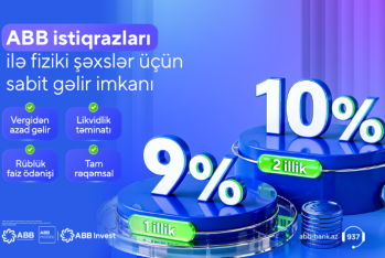 Спрос на облигации Банка ABB в этот раз в три раза превысил предложение!