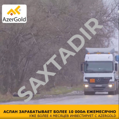 ЗАО «AzerGold» в очередной раз предупреждает о фишинговых атаках | FED.az