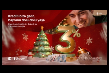 Переведите свой кредит в Birbank и получите новогоднюю скидку 3%