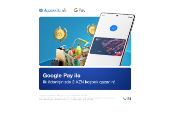 AccessBank объявляет о новой кампании для пользователей Google Pay