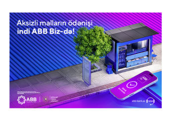 Банк ABB начал партнерство с Государственной налоговой  службой по оплате акцизных товаров