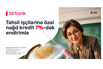 Скидка до 7% на наличный кредит для работников сферы образования