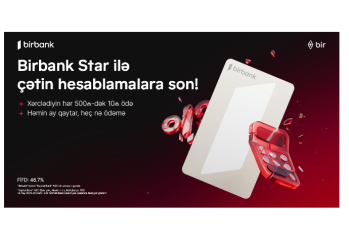 Birbank Star – кредитная карта, делающая повседневные расходы удобнее