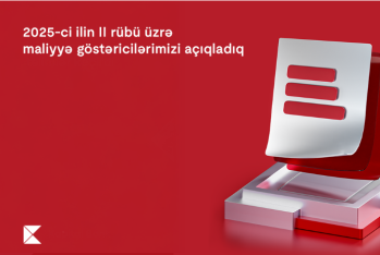 Kapital Bank объявил финансовые результаты за втоой квартал 2025 года