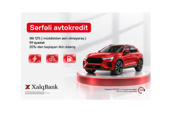 Халг Банк предлагает привлекательные условия по автокредиту