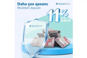 Новая депозитная кампания от AccessBank!