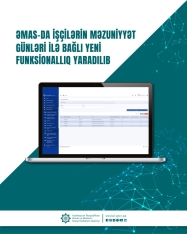 ƏMAS-da işçilərin məzuniyyət günləri ilə bağlı yeni funksionallıq yaradılıb | FED.az