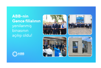 Гянджинский филиал Банка ABB начал обслуживание  клиентов в обновленном здании