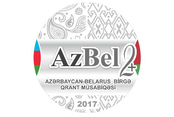 2-ci Azərbaycan-Belarus birgə beynəlxalq qrant müsabiqəsi elan olunub