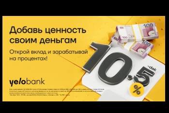 Яркий способ увеличить свои средства