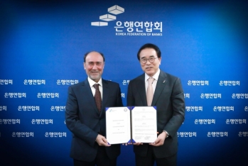 Azərbaycan və Koreya rəqəmsal bankçılığın inkişafı ilə bağlı Anlaşma Memorandumu imzalayıb