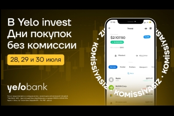 В Yelo Invest стартовали «Дни покупок без комиссии»!