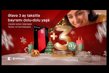 Дополнительные 3 месяца рассрочки в Birbank к новогодним праздникам