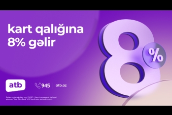 Azer Turk Bank продолжает процентную кампанию по остаткам на картах