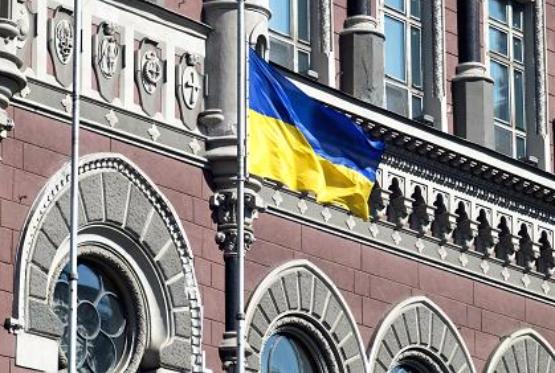 Ukrayna Mərkəzi Bankı korrupsiyada ittiham olunur