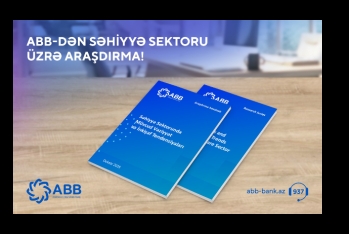 Банк ABB на этот раз исследовал сектор здравоохранения!