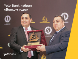Yelo Bank избран «Банком года» | FED.az
