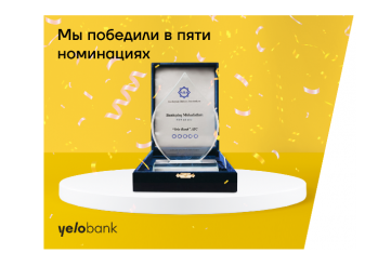 Yelo Bank удостоен 5 наград