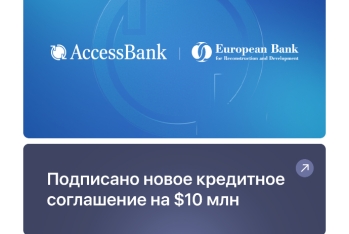 AccessBank привлек от ЕБРР кредит в размере $10 млн для поддержки МСП в Азербайджане