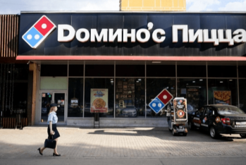 “Domino’s Pizza”nın Rusiya bölməsi - İFLAS PROSESİNƏ BAŞLADI