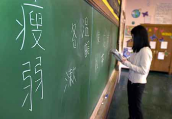UNEC-də distant Çin dili kurslarına - START VERİLİR