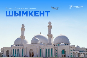 AZAL запускает регулярные рейсы в Шымкент