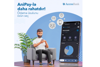 AccessBank присоединился к системе быстрых платежей AniPay