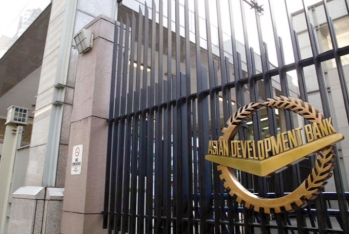 AİB Azərbaycanda KOB-ların maliyyələşmə tendensiyaları barədə məlumat yayıb