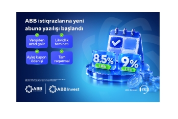 Банк ABB объявил о старте очередного этапа  эмиссии облигаций!