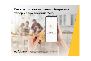Пополните баланс газовой карты через приложение Yelo