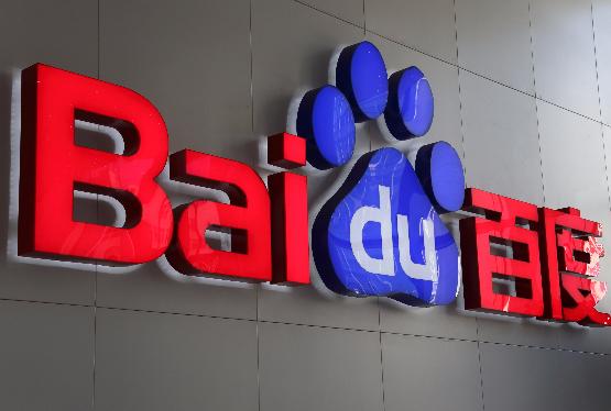 Baidu раскроет свои наработки в сфере беспилотных автомобилей
