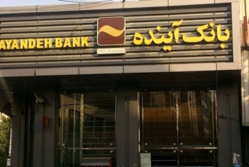 İranın ən böyük banklarından biri müflis elan edilib