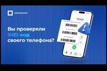 AzInTelecom заблокировал более 73 тысяч недействительных IMEI-кодов