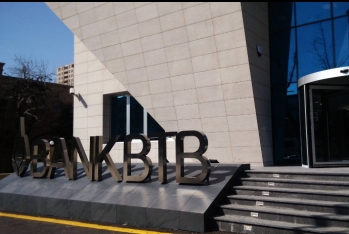 "Bank BTB" işçi axtarır - VAKANSİYA