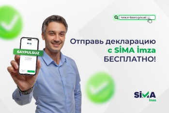 Подача Единой налоговой декларации теперь возможна с помощью «SİMA İmza»