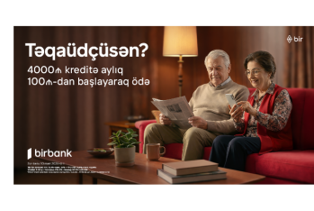 Выгодное кредитное предложение от Birbank для получателей пенсий