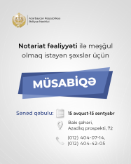 Notariat fəaliyyəti ilə məşğul olmaq istəyənlər üçün müsabiqə keçirilir | FED.az