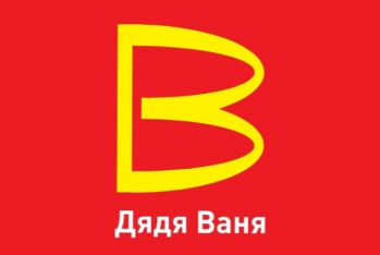 Rusiya “McDonald's”a alternativ yaradır - VİDEO