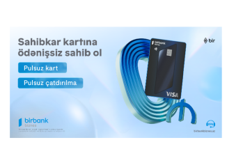 Birbank Biznes представил обновлённую Visa «Карту Предпринимателя» - теперь бесплатно и в новом дизайне