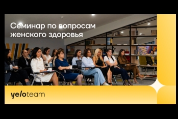 Yelo Bank поддержал Всемирный месяц борьбы с раком молочной железы