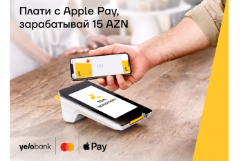 Оплачивай Apple Pay со своей Yelo Mastercard картой и зарабатывай 15 AZN!