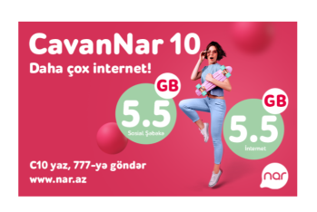 Тариф от Nar на новый учебный год: «CavanNar 10»