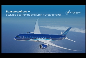 AZAL увеличил частоту полетов по более чем 20 международным направлениям