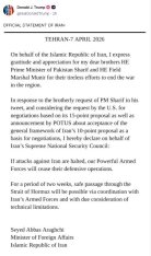 Tramp Əraqçinin postunu paylaşdı - FOTO | FED.az