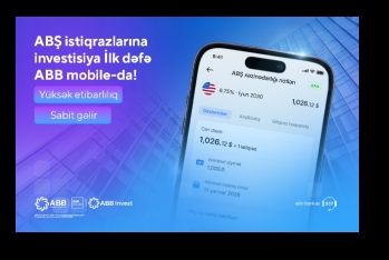 Инвестиции в американские облигации через  приложение ABB Mobile!
