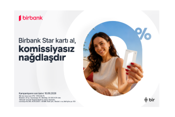 Закажите карту Birbank Star уже сегодня и снимайте наличные без комиссии