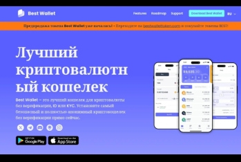 Биткоин снова стремится к $100 000: изучаем лучшие крипто кошельки