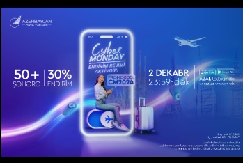 Скидки на Cyber Monday от AZAL