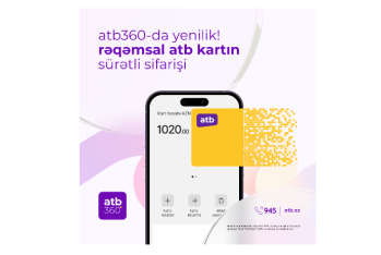 Цифровую дебетовую карту Azer Turk Bank теперь можно оформить онлайн